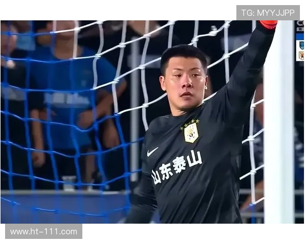 王大雷缺席山东泰山队赛前训练 引发外界关注与讨论