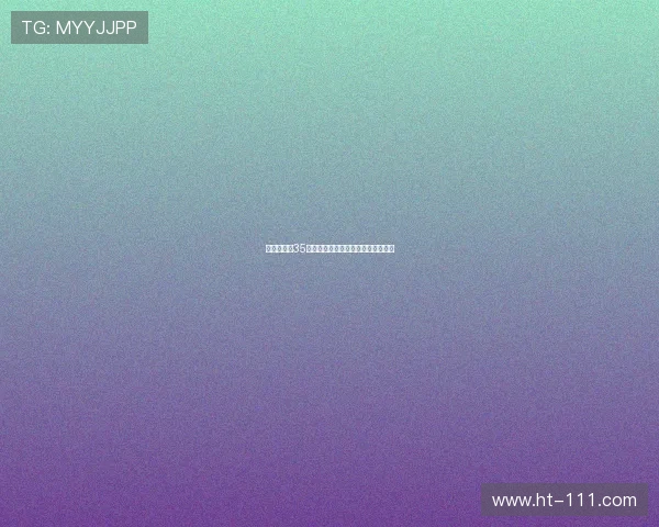 摩纳哥签约35岁药厂门将赫拉德茨基交易即将完成 摩纳哥签约35岁药厂门将赫拉德茨基交易即将完成