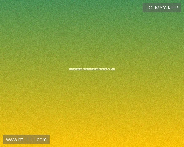 足协杯今日裁判选派 刘威执法国安对阵云南 李海新担任VAR核心 足协杯今日裁判选派 刘威执法国安对阵云南 李海新担任VAR核心