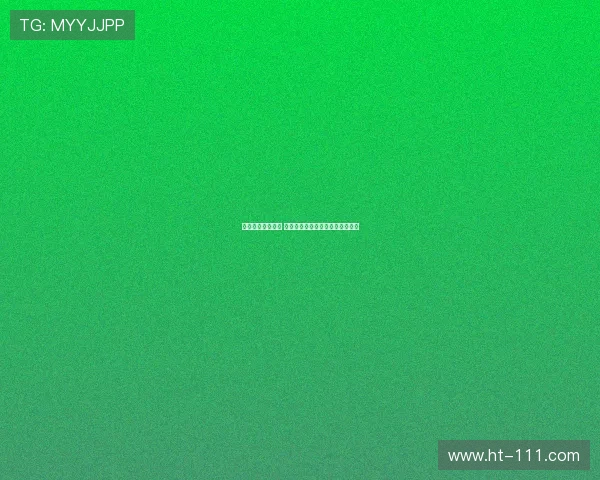 金球奖无现金奖励 俱乐部通常设奖金激励球员为中心