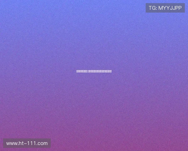 科曼确认未受伤 伤情解除后正常参赛对阵弗拉门戈