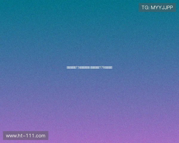 美国狂胜约旦73分进世青赛八强 四战全胜净胜178分冲击冠军